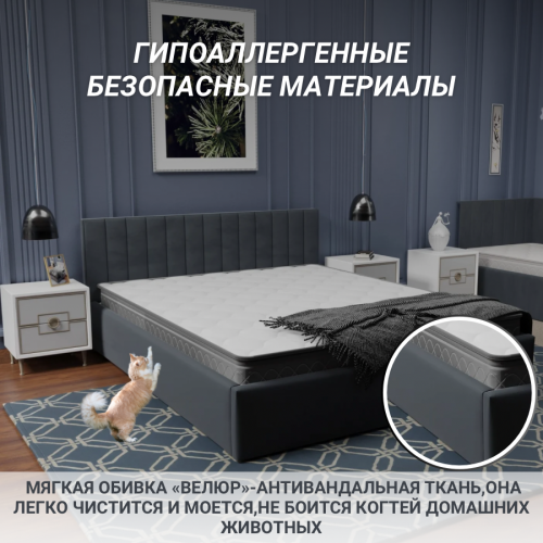 Кровать "Жаклин"