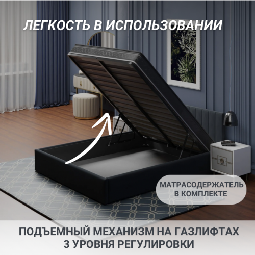 Кровать "Жаклин"