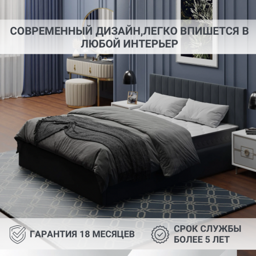 Кровать "Жаклин"