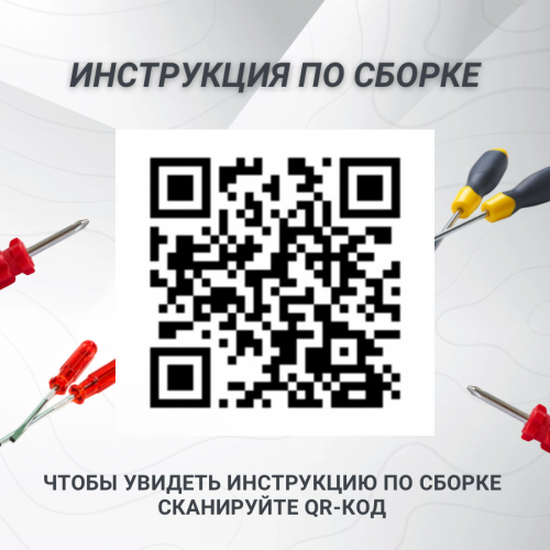 Кровать "Жаклин"