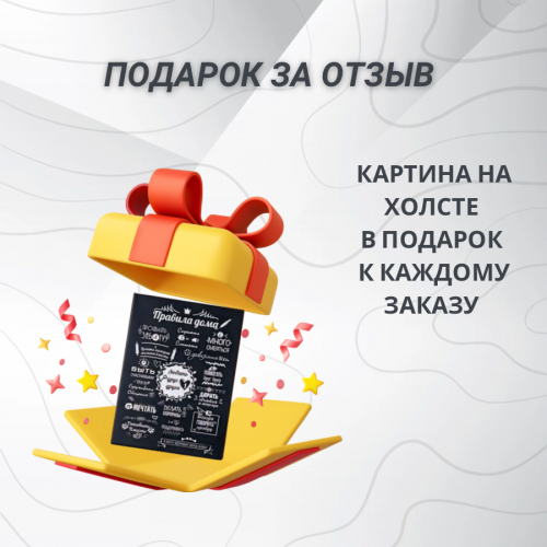 Кровать "Жаклин"