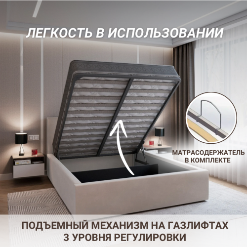 Кровать "Агата"