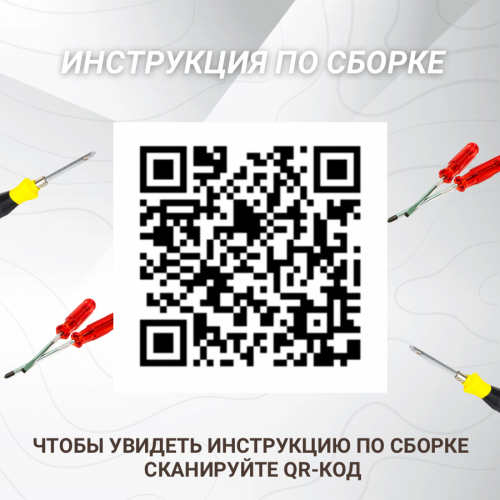 Кровать "Агата"