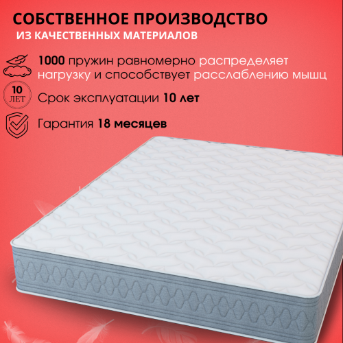 Матрас "Хард Кокос"