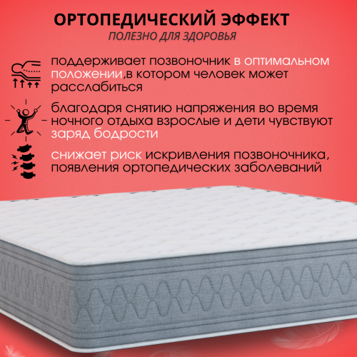 Матрас "Хард Кокос"