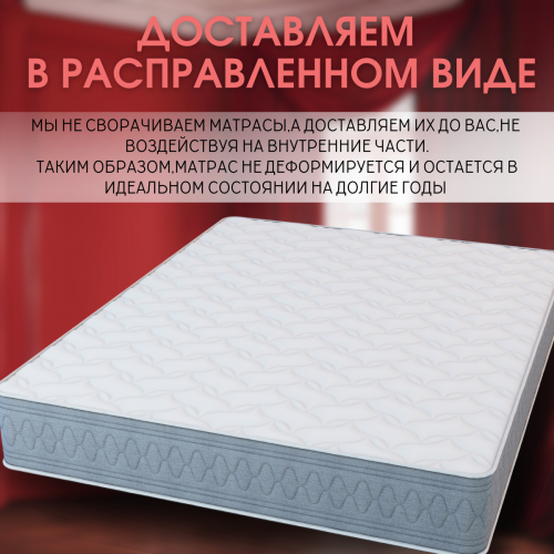 Матрас "Хард Кокос"