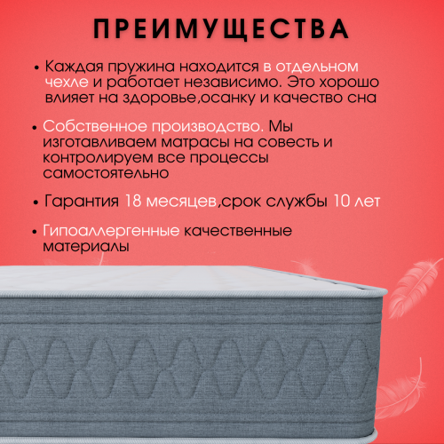 Матрас "Хард Кокос"