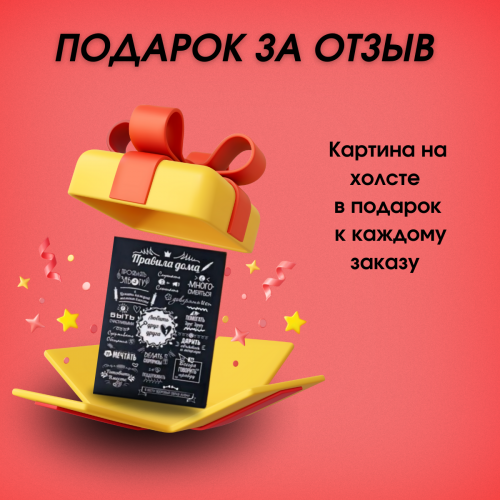 Матрас "Хард Кокос"