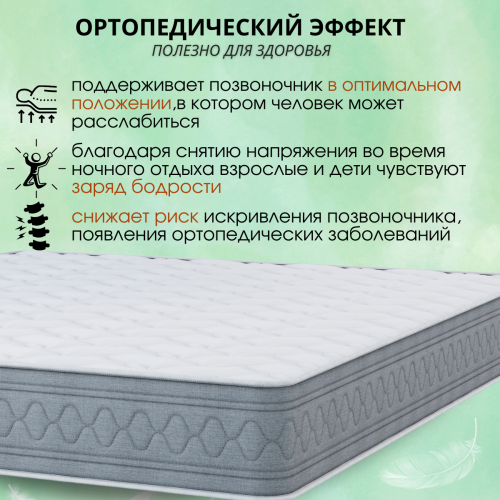 Матрас "Блисс Премиум"