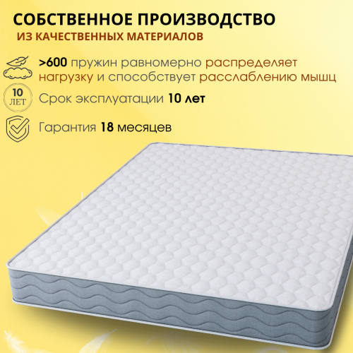 Матрас "Премиум кокос"