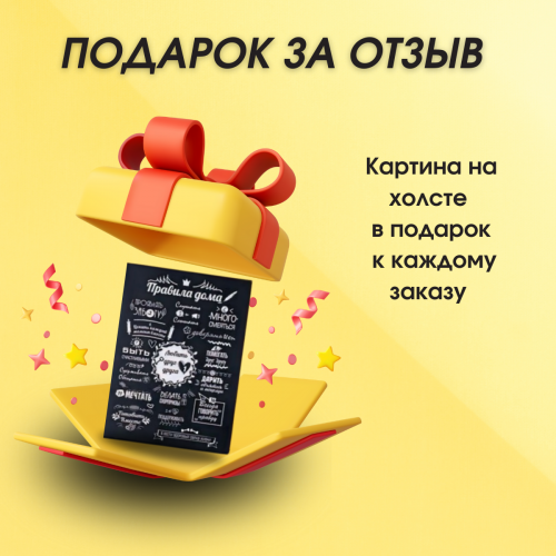 Матрас "Премиум кокос"