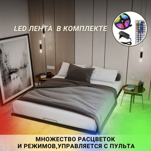 Кровать Парящая