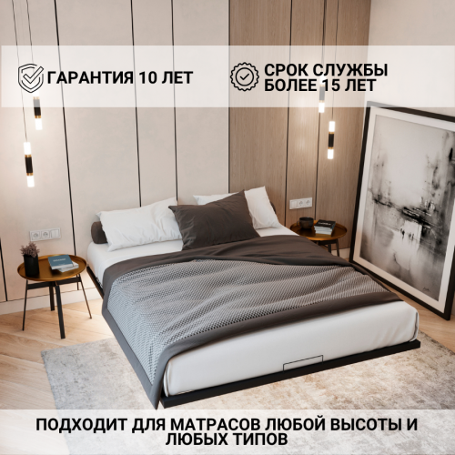 Кровать Парящая