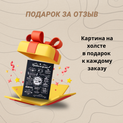 Кровать Парящая