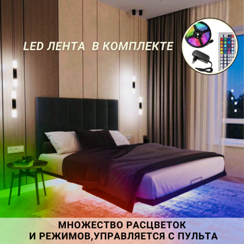 Кровать Парящая с изголовьем