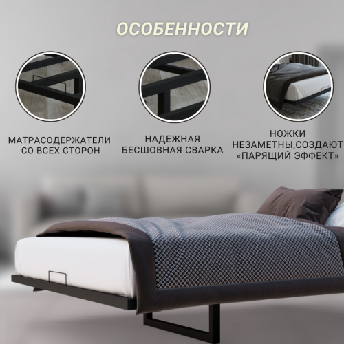 Кровать Парящая с изголовьем