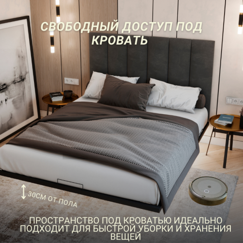 Кровать Парящая с изголовьем