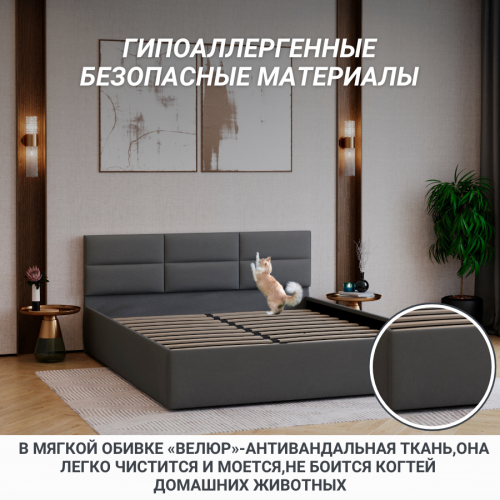 Кровать "Линда"