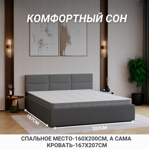 Кровать "Линда"