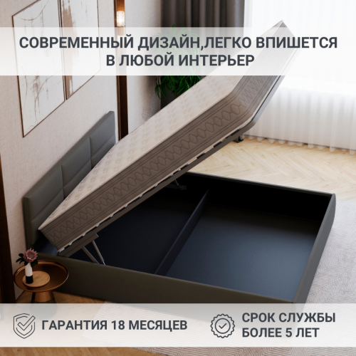 Кровать "Линда"