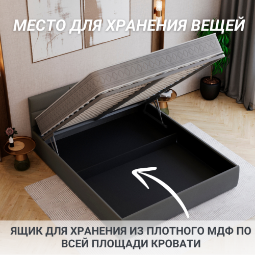 Кровать "Линда"