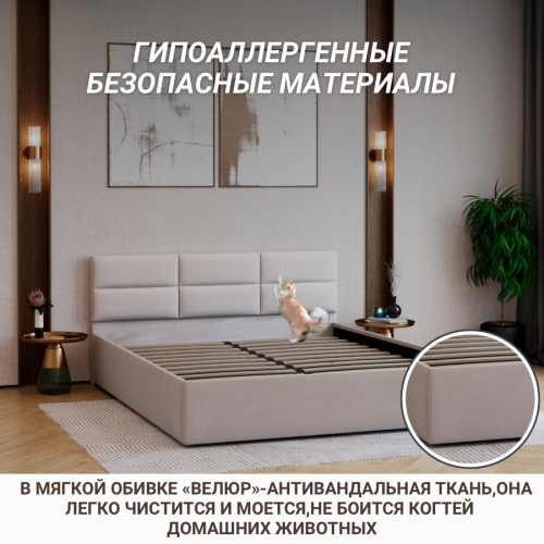 Кровать "Линда"