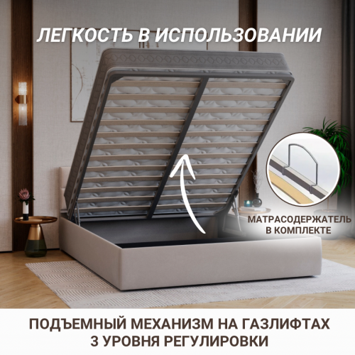 Кровать "Линда"