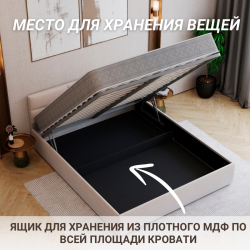 Кровать "Линда"