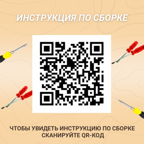 Кровать "Линда"