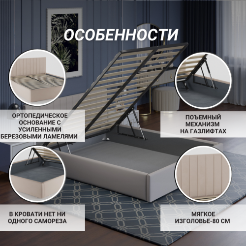 Комплект "Жаклин + Премиум Кокос"
