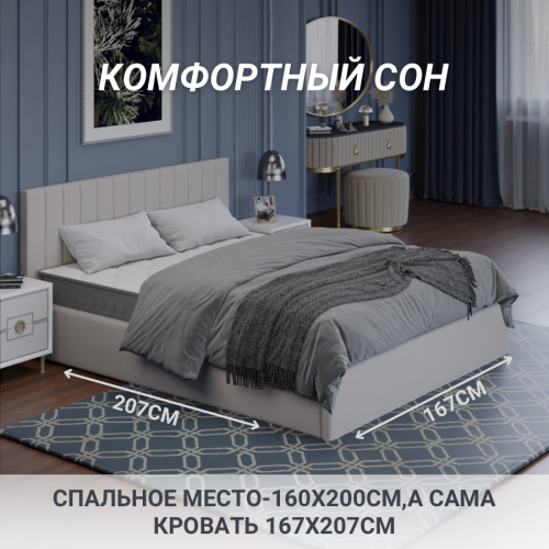 Комплект "Жаклин + Премиум Кокос"