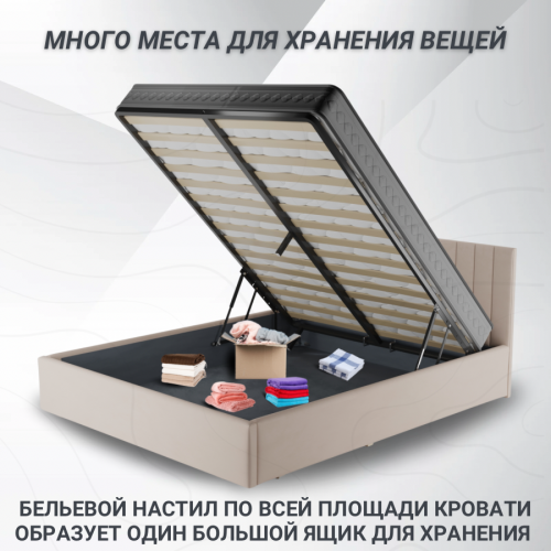 Комплект "Жаклин + Премиум Кокос"