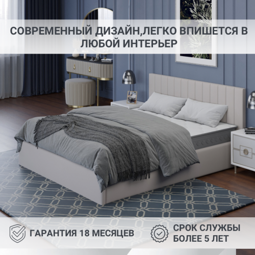 Комплект "Жаклин + Премиум Кокос"
