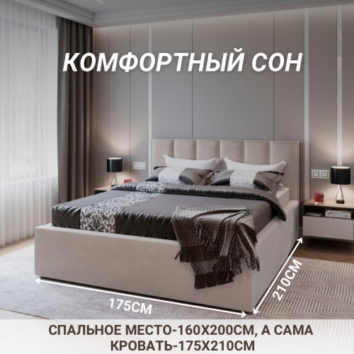 Комплект "Агата + Премиум Кокос"