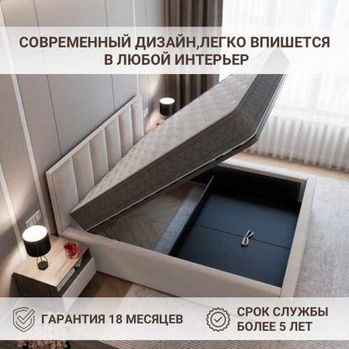 Комплект "Агата + Премиум Кокос"