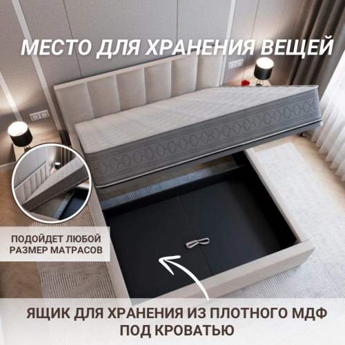Комплект "Агата + Премиум Кокос"