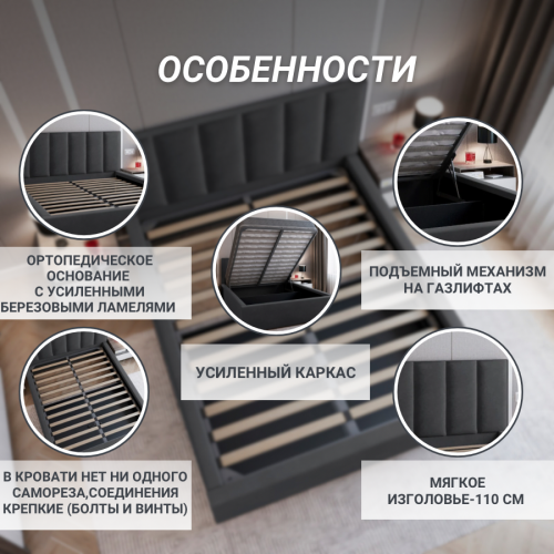 Комплект "Агата + Премиум Кокос"