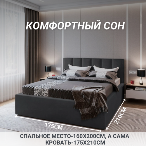 Комплект "Агата + Премиум Кокос"