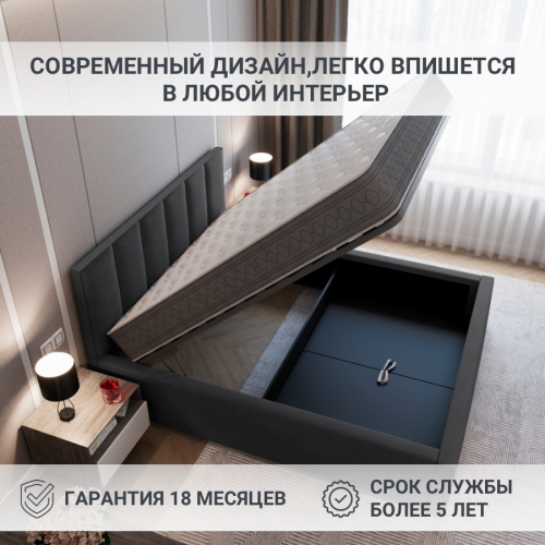 Комплект "Агата + Премиум Кокос"