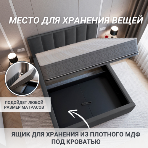 Комплект "Агата + Премиум Кокос"